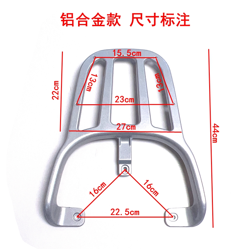 适用于雅迪冠能DT6电动车尾架尾箱架DT5铝合金后备箱电瓶车后货架 - 图1