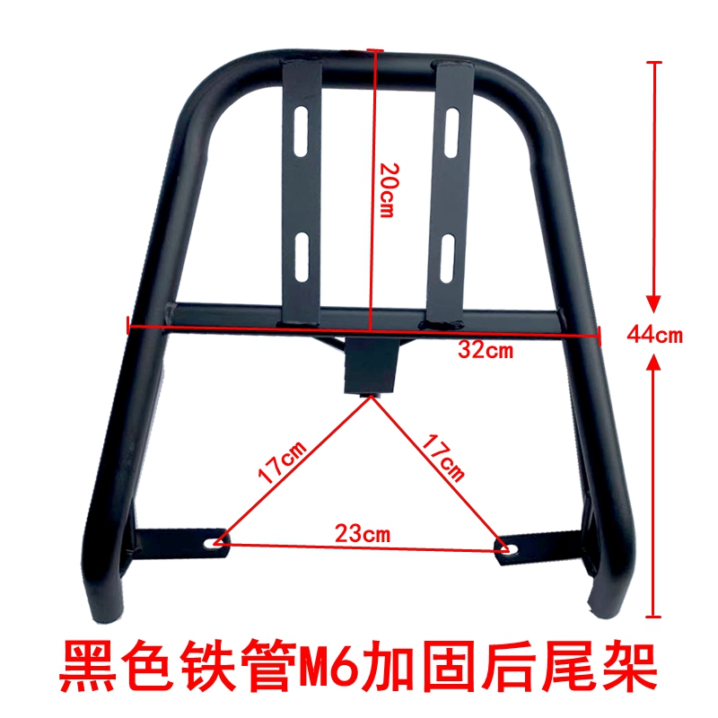 适用雅迪冠能M6电动车M7载物铝合金靠背架加固加厚外卖后货尾箱架 - 图2