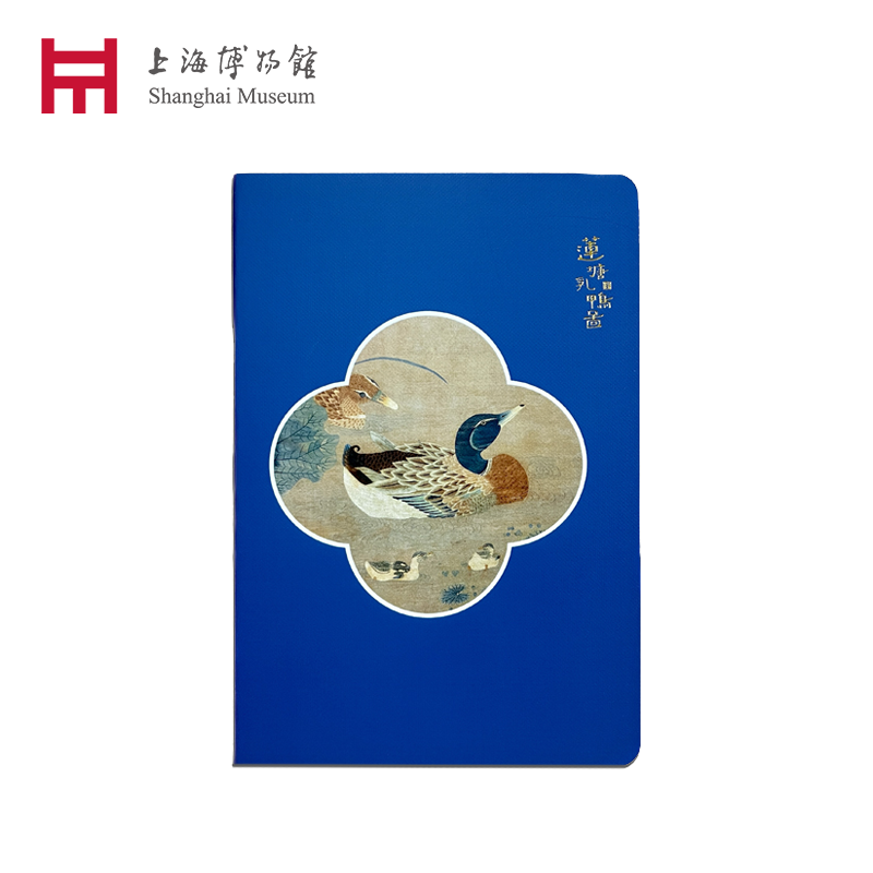 上海博物馆莲塘乳鸭笔记本国潮手账本日记本记事文具生日文创礼物