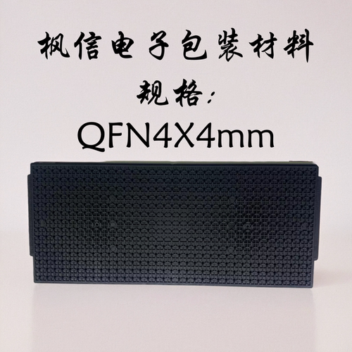 IC芯片托盘 WSON8 BGA QFN6*8 HWASHU 480PCS 防静电耐高温托盘 - 图2