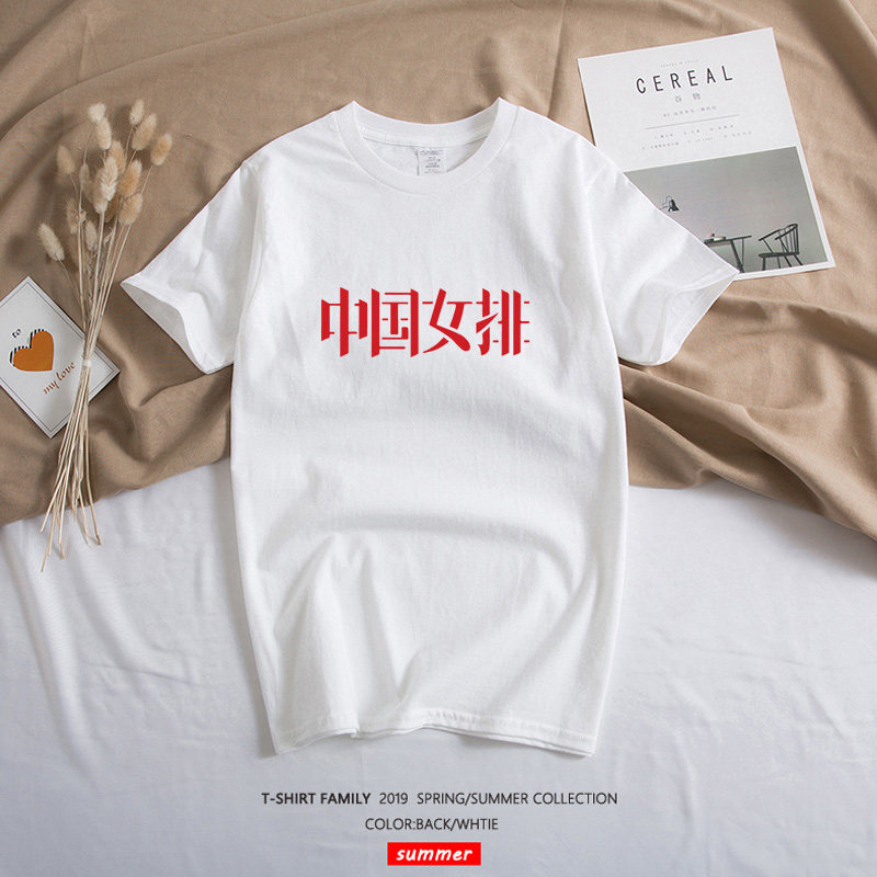 中国女排队服男惠若琪郎平同款t恤 蒂波妮T恤