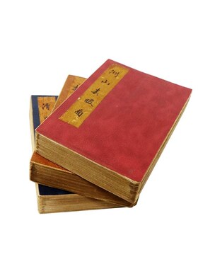 优选新中式古典h画册书房仿古书装饰品样板房书桌玄关软装创意摆