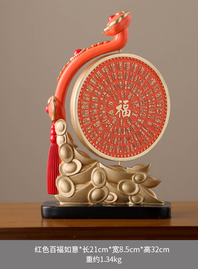 新款新中式百福如意客厅摆件家居装饰品电视柜高档办公Z室家用玄
