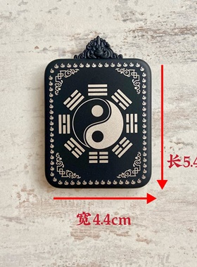 道系钛钢黑苻箓平安盒