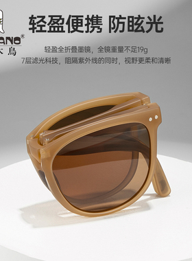啄木鸟折叠墨镜女式口袋气垫开车