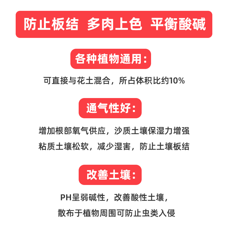 园艺稻壳炭稻壳草木灰肥料大包装杀菌黑色营养土介质多肉月季兰花 - 图2