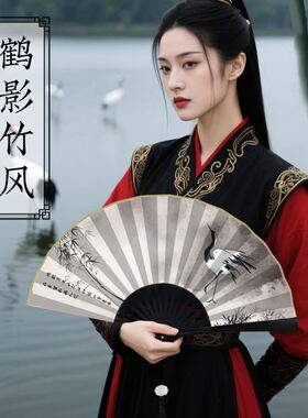 ch瓷爹骨扇古风折扇中国风折叠扇