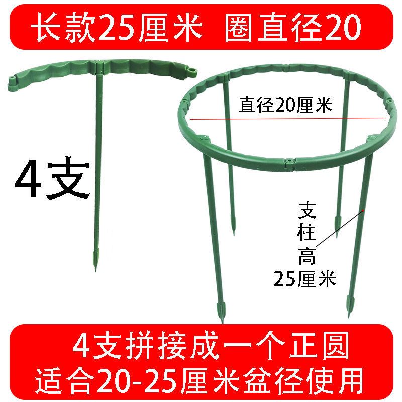 新款蟹爪兰花架支架多肉太阳花支撑防倒伏新款可拼接单层绿植护叶-图3