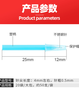 三棱针刺络针一次性痘痘专用挑脂