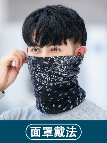 围脖男士冬季保暖春秋薄款纯棉莫代尔护颈椎脖子套脖套大人围巾女 - 图1