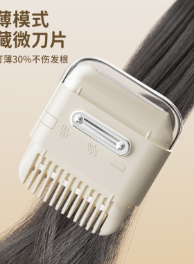 削发器梳子多功能一梳五用家用剪