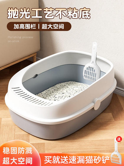 Extra large cat litter box, anti-splash, heightened semi-enclosed cat toilet, anti-odor giant cat litter box, kitten supplies