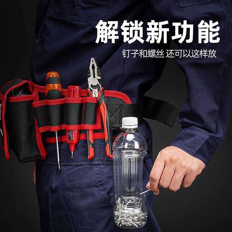 德力西电工专用腰包男维修工具包加厚结实耐用便携式工具袋多功能,淘宝优惠券,粉丝福利购,淘宝优惠卷
