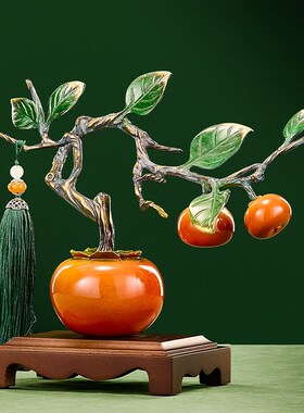 铜柿柿如意摆件柿子事事如意高档家居客厅酒柜装饰品乔迁新居现货