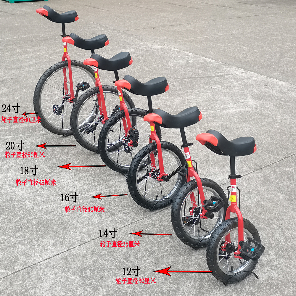 2023年新款独轮车浩隆牌工厂儿童成人单轮平衡车杂技车独轮脚踏车-图2