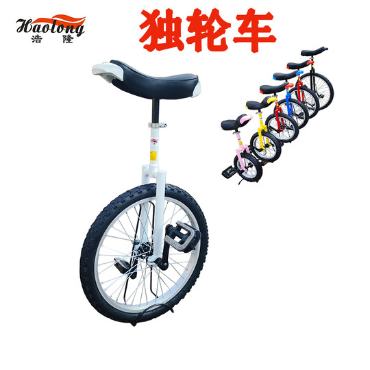 Haolong unicycle for children and adults, factory direct sales aluminum ring
