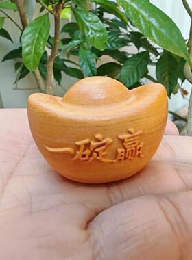 崖柏木雕一锭银胖金元宝手把件