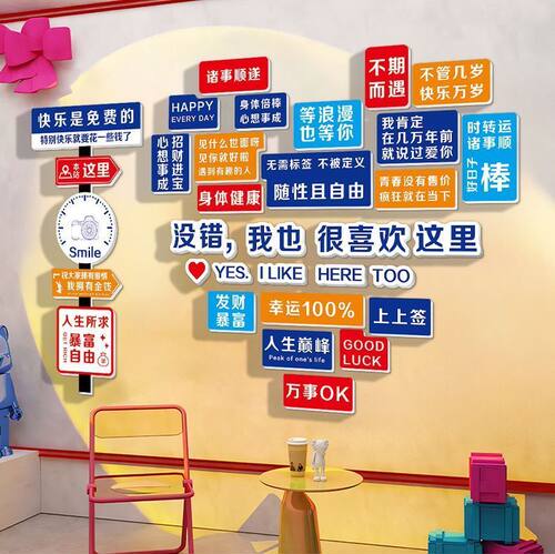 网红打卡造背景墙拍照区布置露营风氛围装饰民宿小院互动摆件户外 - 图3
