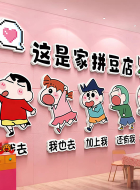 网红小手工坊diy拼豆店铺馆背景墙面装饰修贴挂壁画布置图片海报