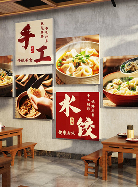 早餐店装饰墙面广告贴纸创意壁画包子小吃营养粥铺饭店餐饮3d立体