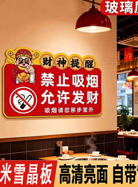 免费小菜小料提示牌餐饮火锅店自助调料区台请自取指示标识牌定制