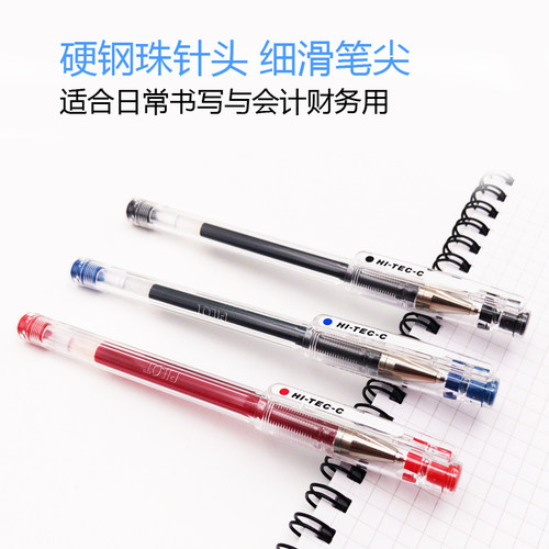 日本PILOT百乐小针管笔BLLH-20C4细中性笔0.4mmHI-TEC-C 啫喱钢珠笔针管式极细财务办公签字水笔学生用 - 图2