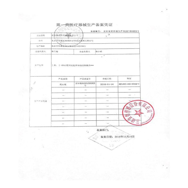 三诺易准GA-3型血糖试纸条血糖测试仪家用精准语音医用免调码试条-图1