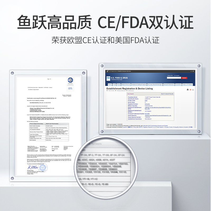 鱼跃血氧仪指夹式家用血氧饱和度检测指脉氧仪脉搏检测仪监测器 - 图3