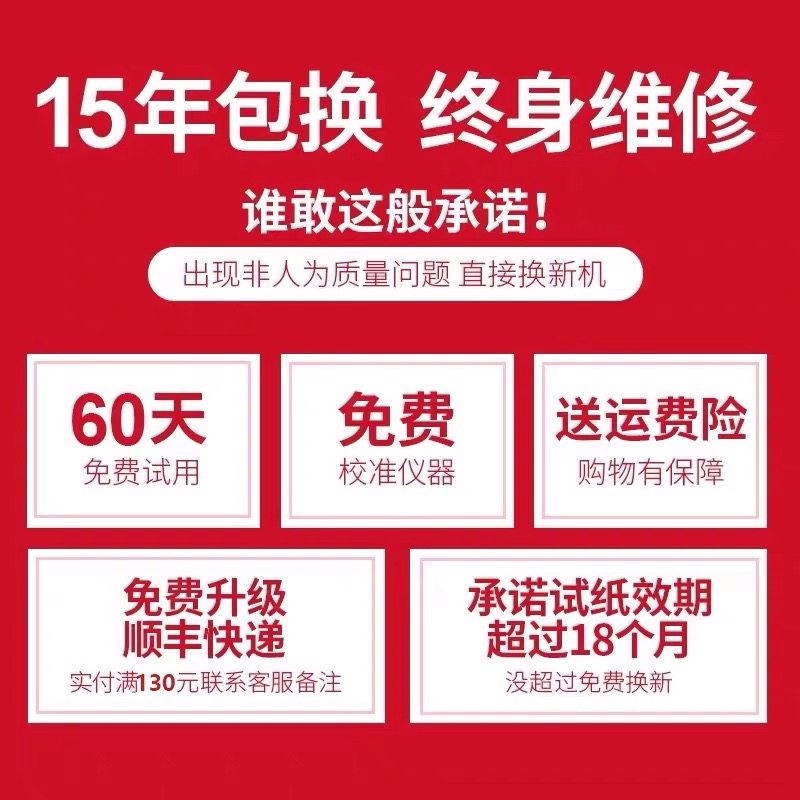 血糖测试仪家用精准三诺安稳+code测血糖的仪器家用血糖仪试纸条 - 图0