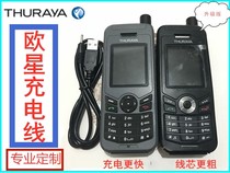Thuraya Eurostar Shulaia Satellite Phone XT-LITE XT Charging Line charger