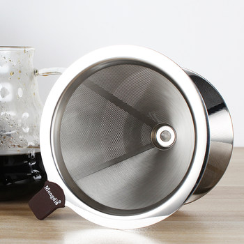 ການກັ່ນຕອງກາເຟ Mongdio ການເຂົ້າລະຫັດແບບພິເສດສະແຕນເລດທີ່ເຮັດດ້ວຍມື drip filter cup filter funnel ຊາກາເຟ