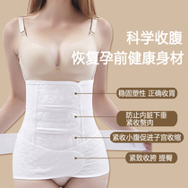 Pure cotton gauze collection abdominal belt postpartum bondage with cispartum caesarean section maternal comfort breathable bunches with pelvis and pelvis with protective waist