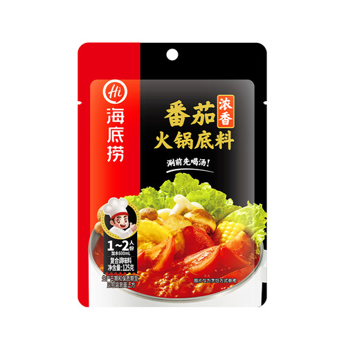 海底捞清油麻辣火锅底料番茄菌汤一人食调料家用调料 - 图3