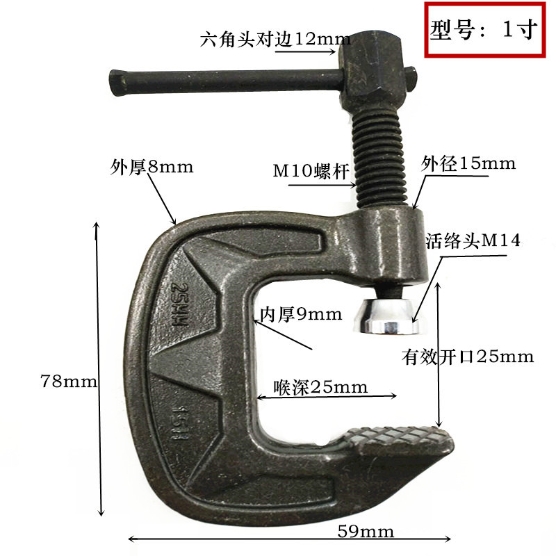 日本进口G字C型夹子锻造重型固定夹紧强力木工F型夹钳加厚焊接 - 图0