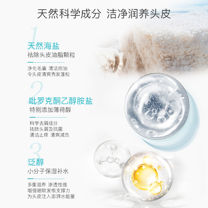  霸王洗发水