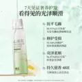 霸王山茶花护发精油喷雾香氛草本养发修护毛躁补水柔顺持久留香 图片 3