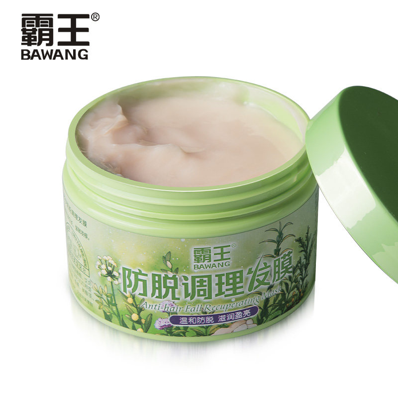霸王防脱调理改善毛躁护理男护发素 霸王发膜/护发产品