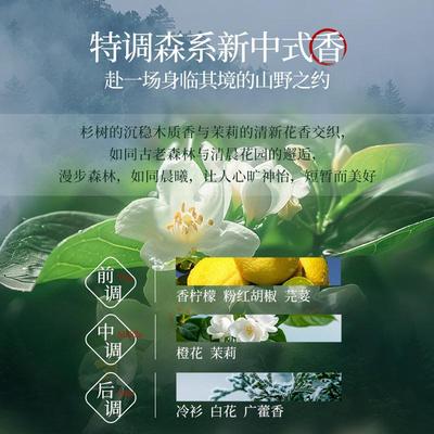 霸王丰盈强韧洗发水控油去屑留香