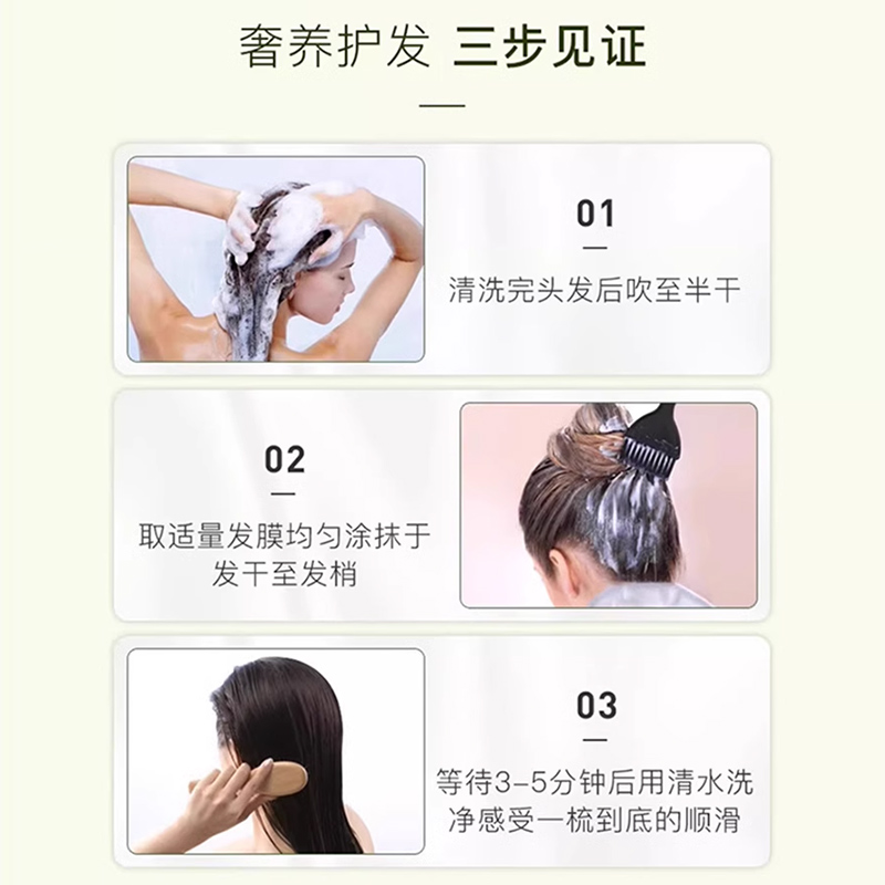 【U先试用】霸王橄榄发膜修复干枯补水顺滑柔顺改善毛躁护发素女