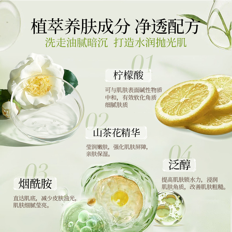 法式香氛沐浴露白茶控油持久留香72小时香水男女通用沐浴乳沐浴液