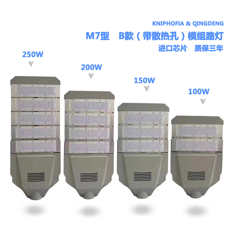 LED模组路灯M7型户外防水高亮道路灯白暖光100W150W160W180W200W - 图0