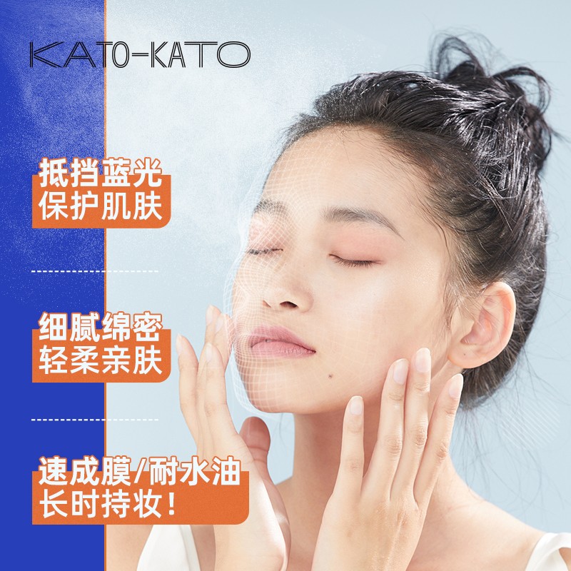 KATO定妆喷雾持久控油防水防汗不脱妆散粉官方正品干皮油皮夏季女 - 图1