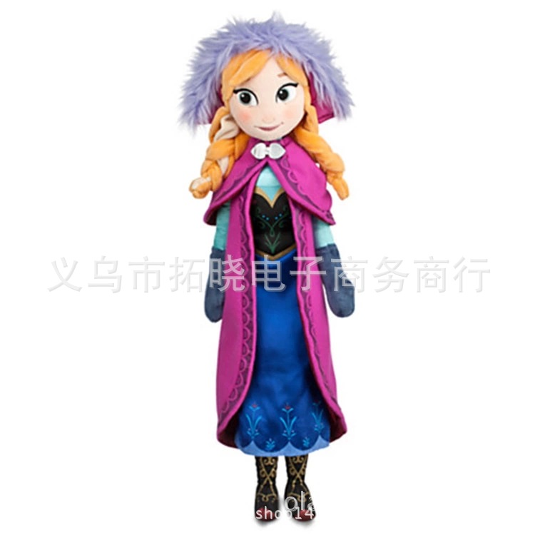 Frozen Aisha, Princess Anna Plush Doll Toy - 图0