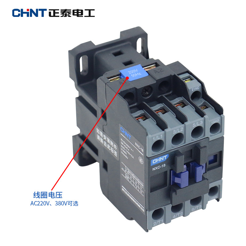 正泰昆仑接触器NXC 09 18A25A 32A交流接触器线圈常开常闭电压220 - 图2