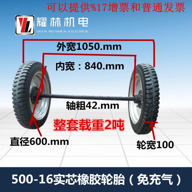 新50016橡胶实芯轮40012马车工矿载重轮45012工地轮子16寸4008品 - 图0