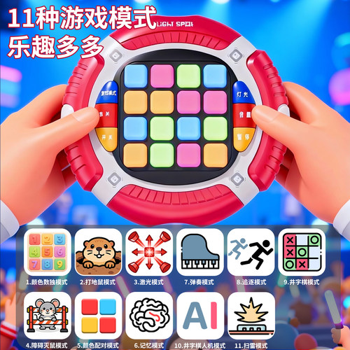 儿童按按乐速推玩具解压益智闯关打地鼠游戏机小男女孩专注力训练 - 图2