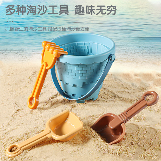 儿童沙滩玩具宝宝海边挖沙土工具沙漏铲子桶玩沙子套装戏水玩沙池