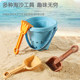儿童沙滩玩具宝宝海边挖沙土工具沙漏铲子桶玩沙子套装戏水玩沙池