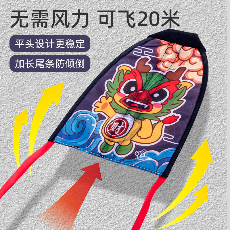 弹射儿童玩具手持便携弹力放风筝 汇玩玩具飞盘/飞碟/竹蜻蜓类