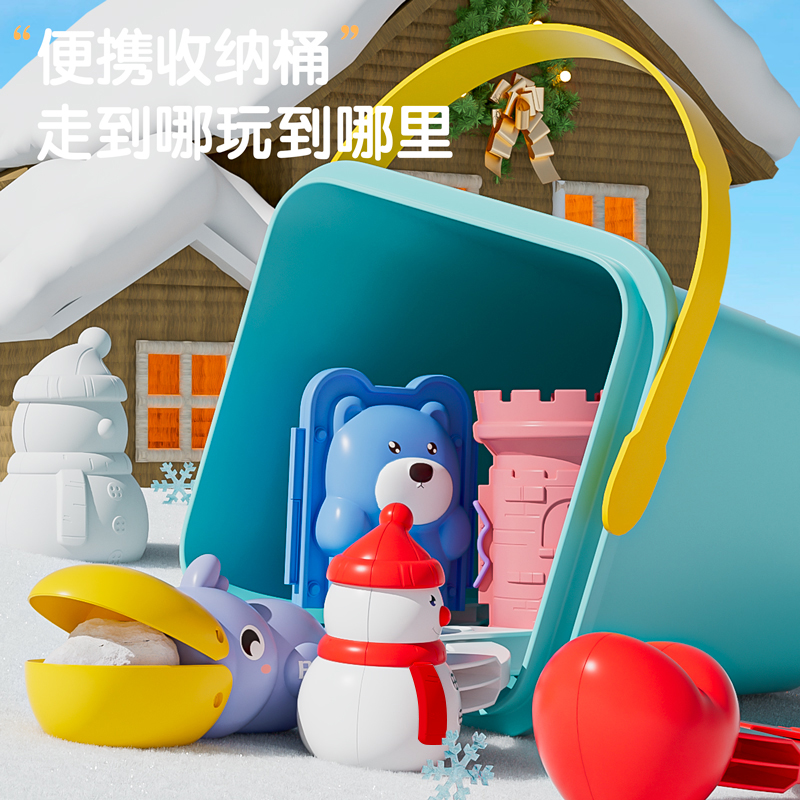 夹雪球夹子玩雪工具小鸭子儿童堆雪人打雪仗下雪模具神器装备玩具
